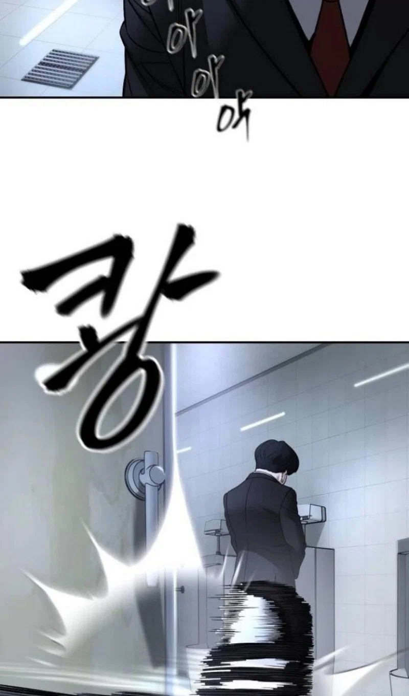 Read Непобедимый Проект Ильджин RU Manga Online