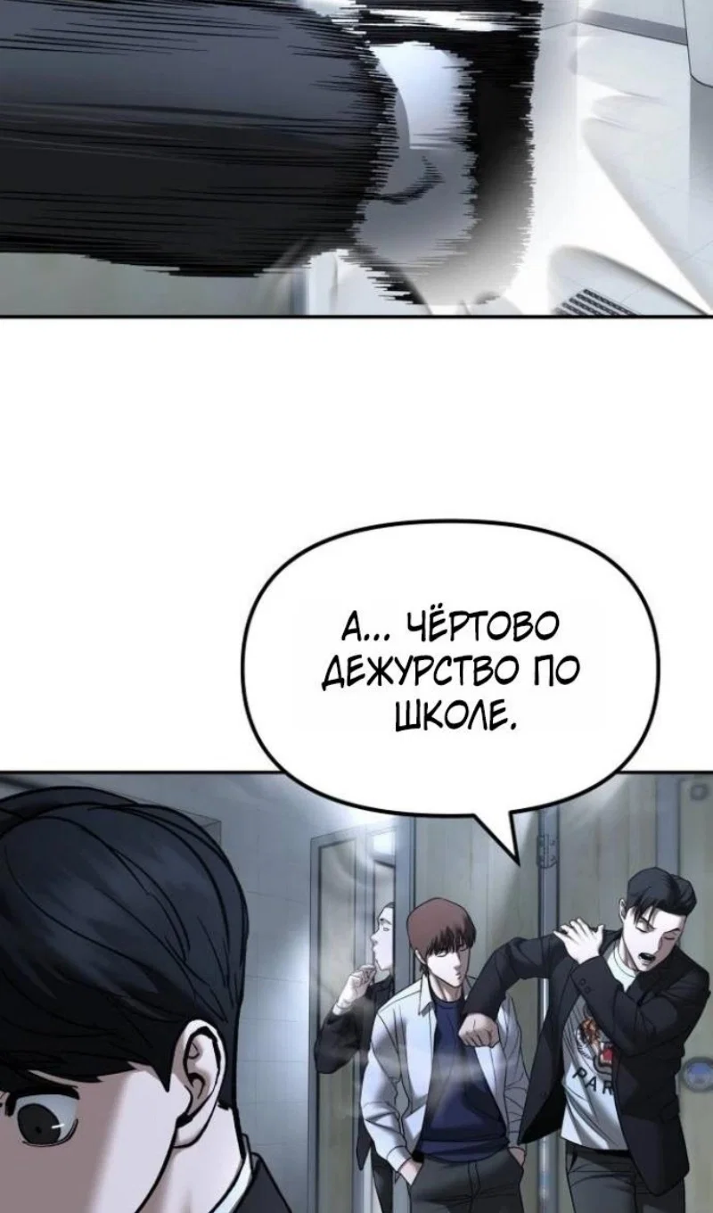 Read Непобедимый Проект Ильджин RU Manga Online