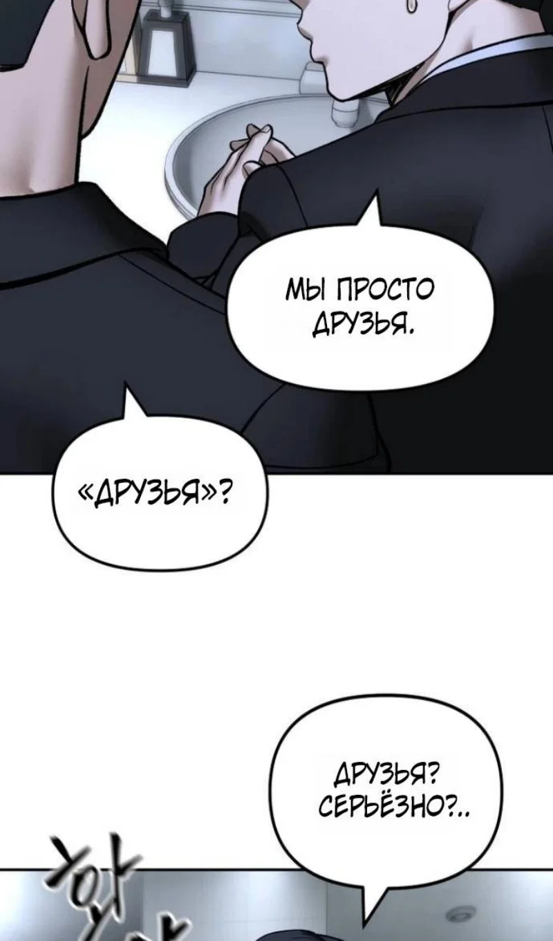 Read Непобедимый Проект Ильджин RU Manga Online