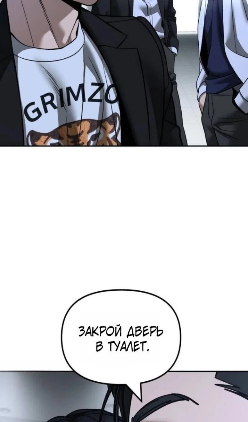 Read Непобедимый Проект Ильджин RU Manga Online