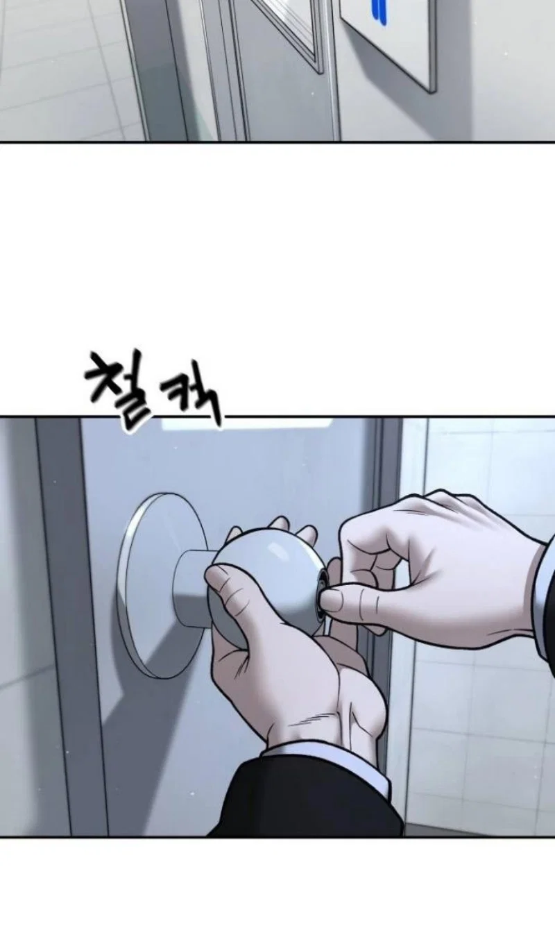 Read Непобедимый Проект Ильджин RU Manga Online