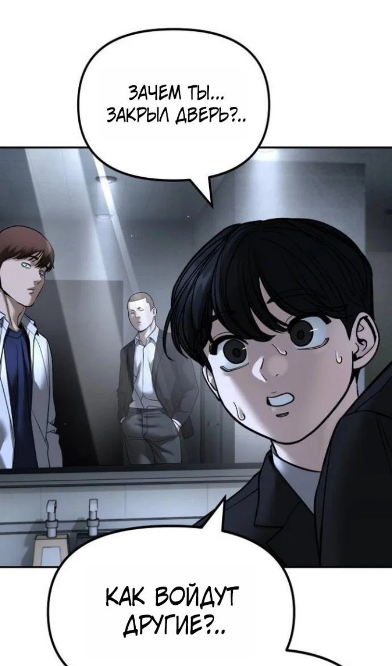 Read Непобедимый Проект Ильджин RU Manga Online