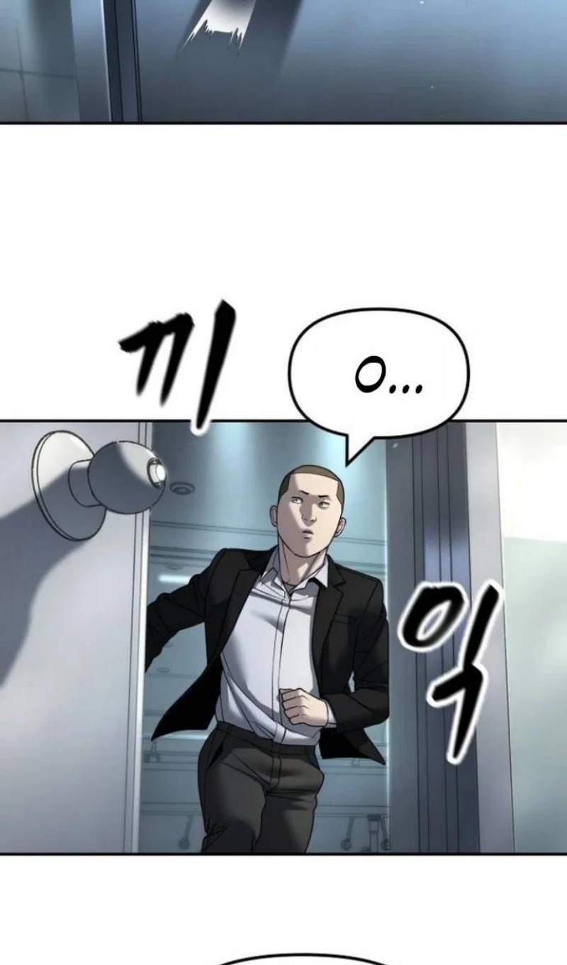 Read Непобедимый Проект Ильджин RU Manga Online