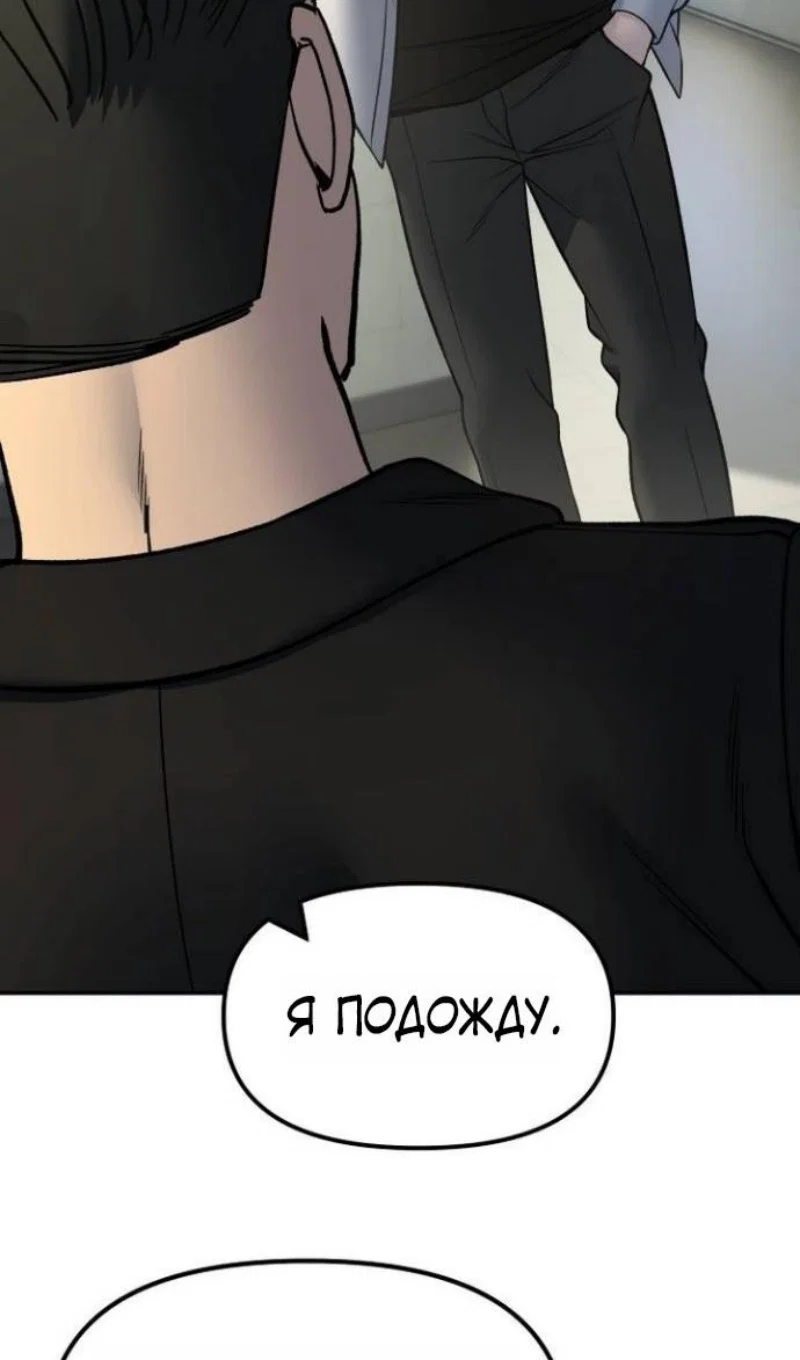 Read Непобедимый Проект Ильджин RU Manga Online