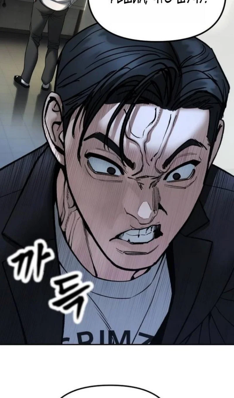 Read Непобедимый Проект Ильджин RU Manga Online