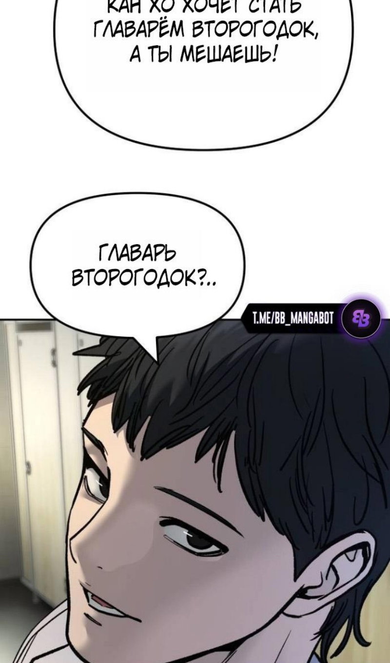 Read Непобедимый Проект Ильджин RU Manga Online