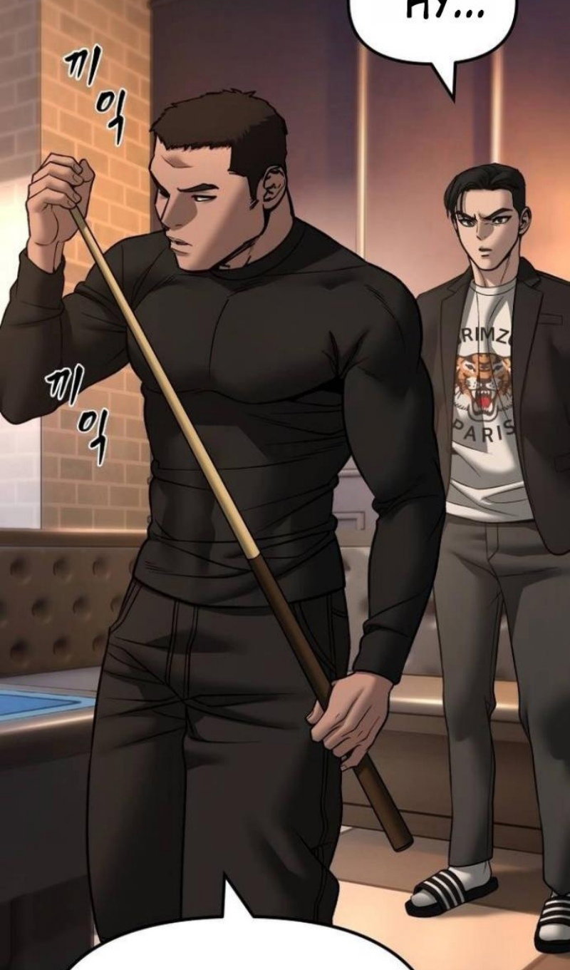 Read Непобедимый Проект Ильджин RU Manga Online