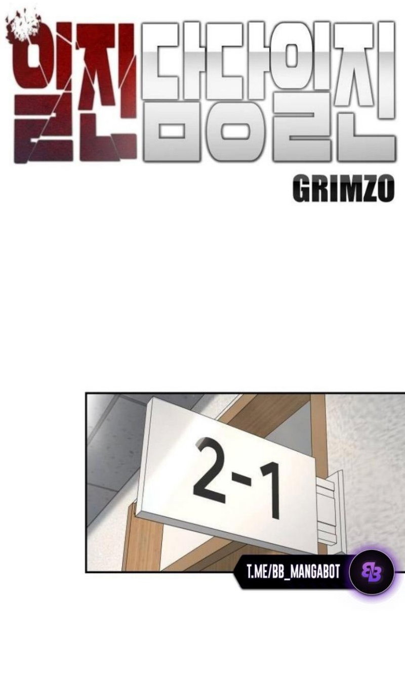 Read Непобедимый Проект Ильджин RU Manga Online