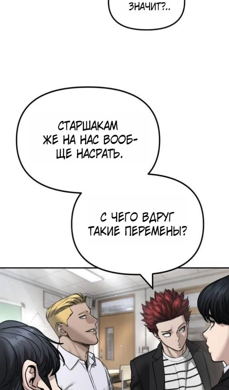 Read Непобедимый Проект Ильджин RU Manga Online