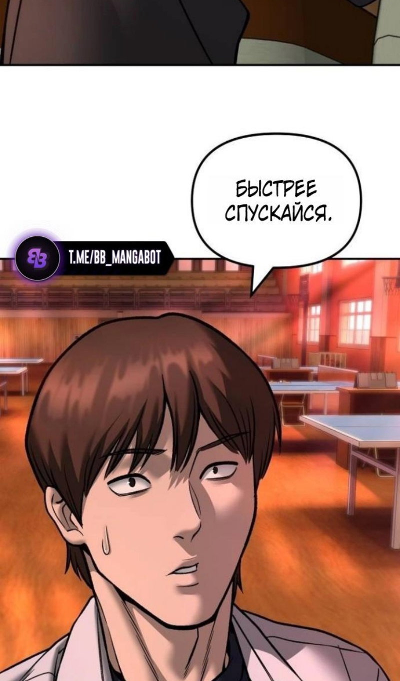 Read Непобедимый Проект Ильджин RU Manga Online