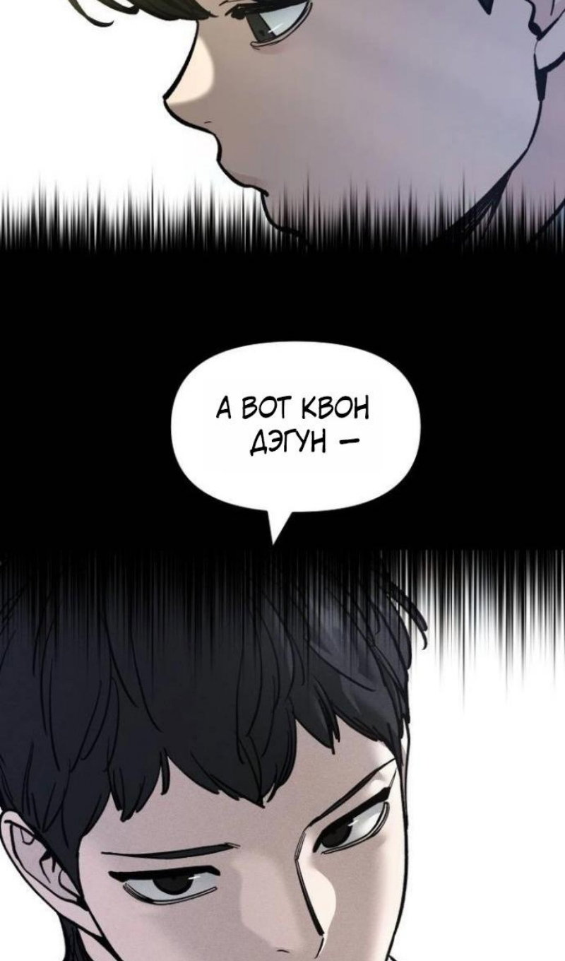 Read Непобедимый Проект Ильджин RU Manga Online