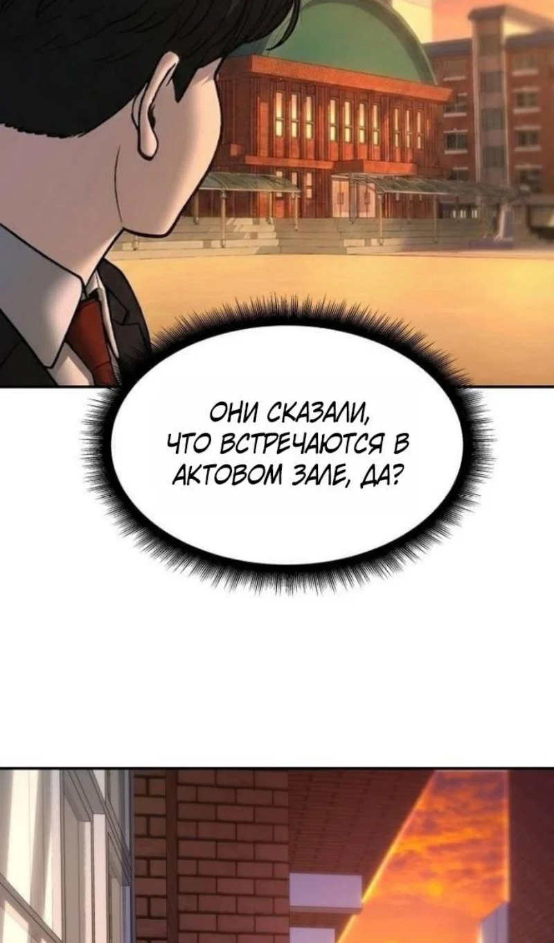 Read Непобедимый Проект Ильджин RU Manga Online