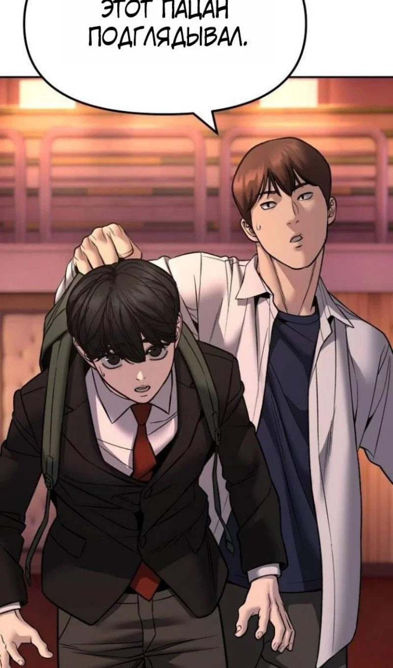 Read Непобедимый Проект Ильджин RU Manga Online