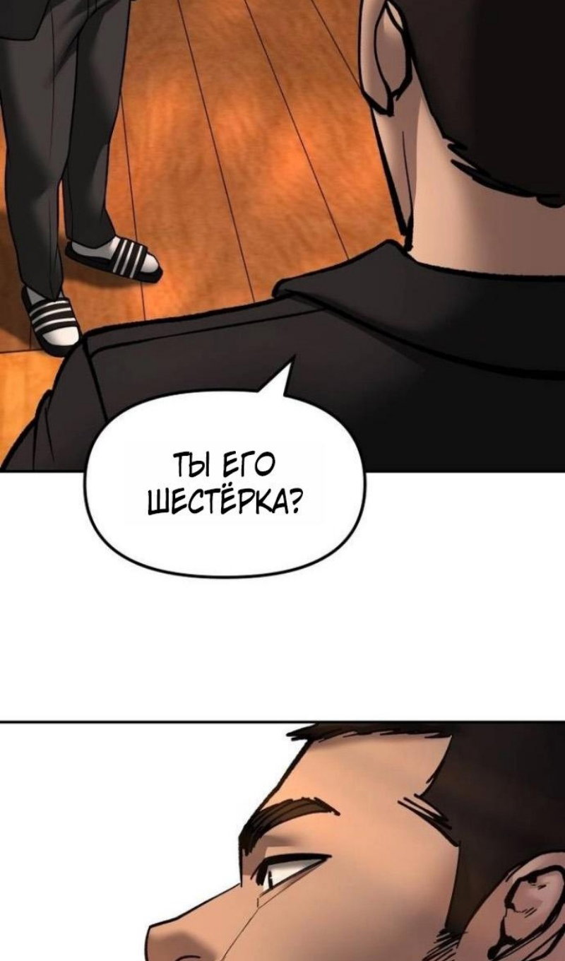 Read Непобедимый Проект Ильджин RU Manga Online