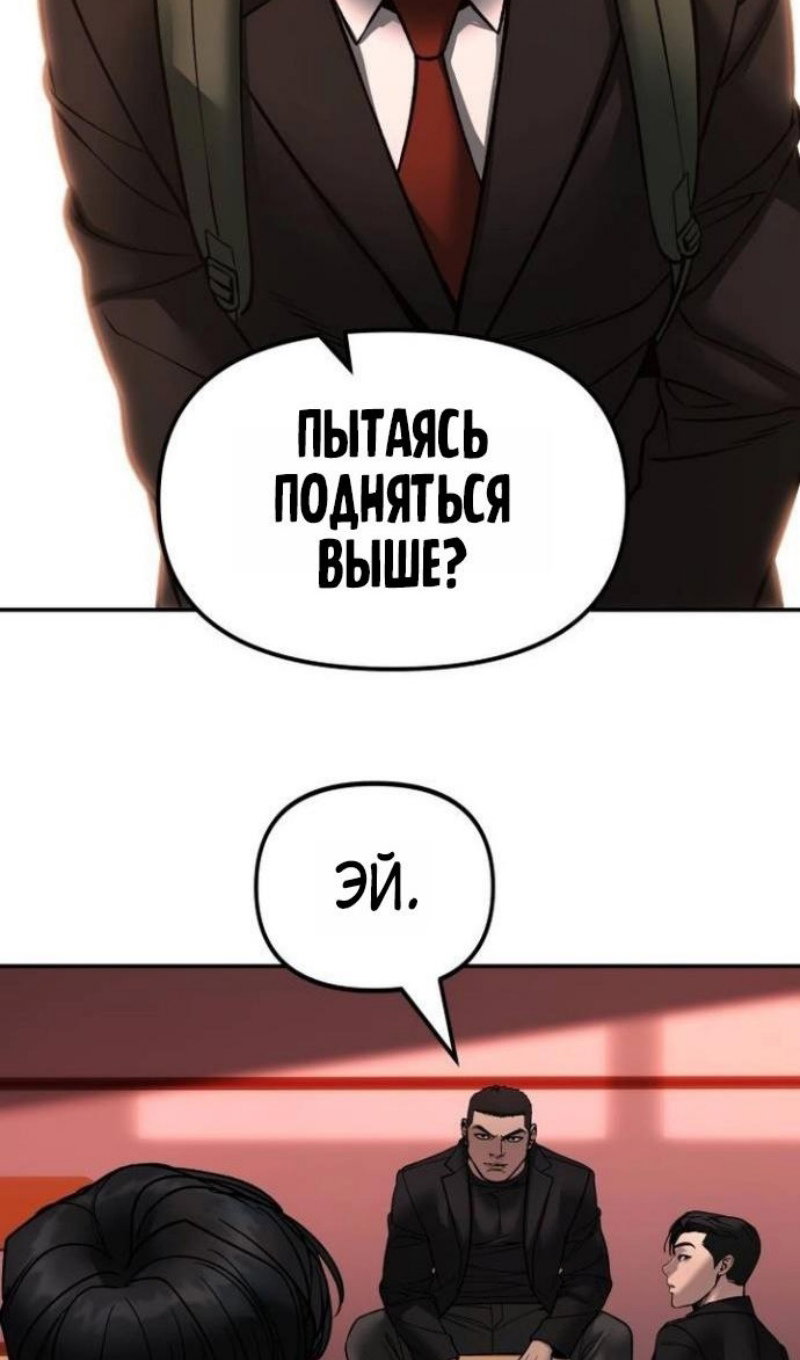 Read Непобедимый Проект Ильджин RU Manga Online