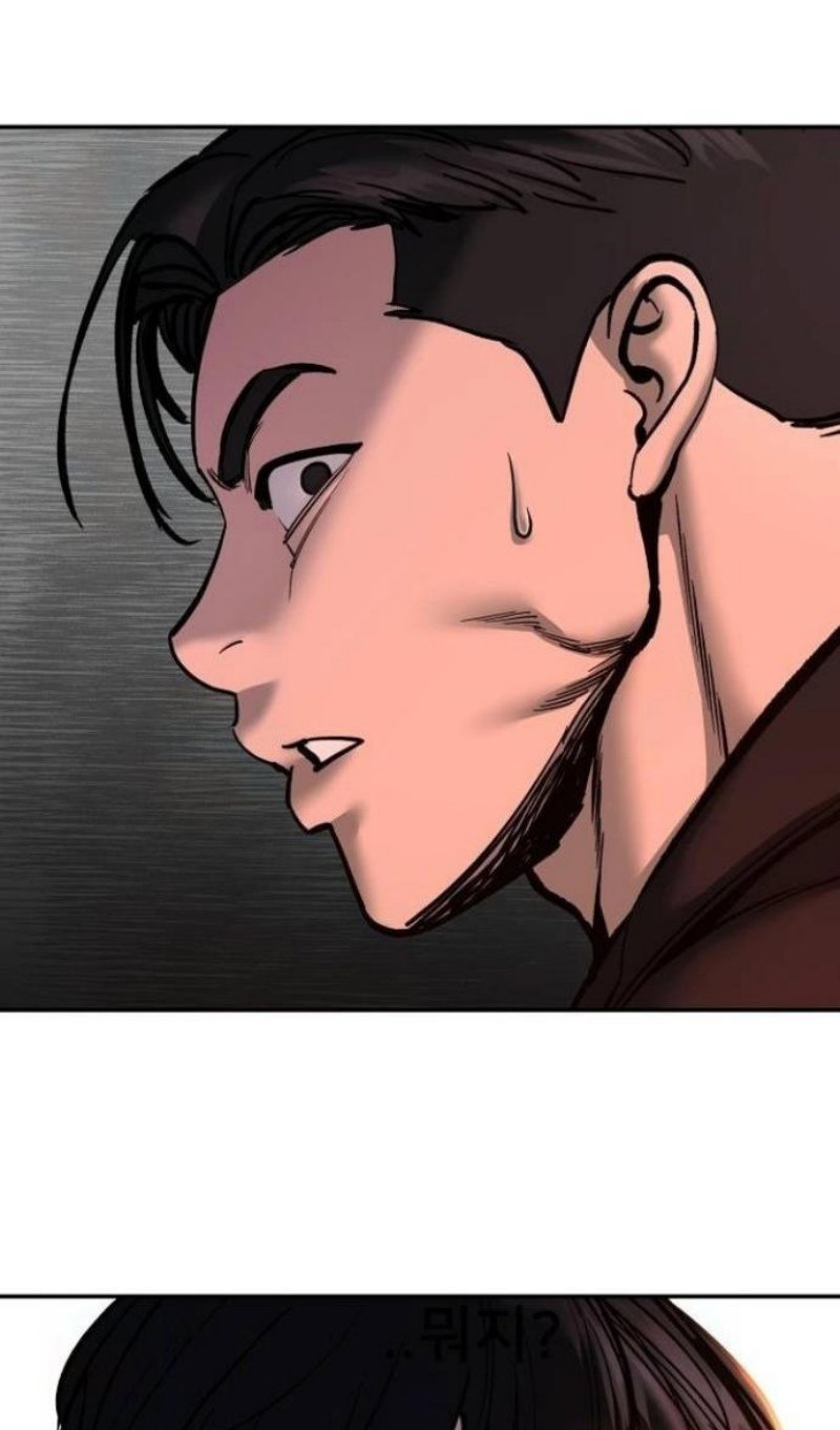 Read Непобедимый Проект Ильджин RU Manga Online