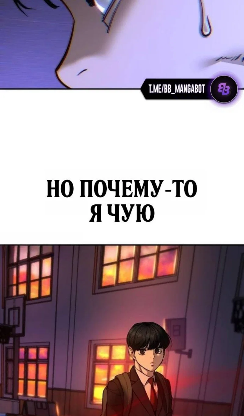 Read Непобедимый Проект Ильджин RU Manga Online