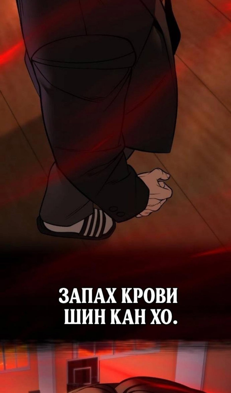 Read Непобедимый Проект Ильджин RU Manga Online