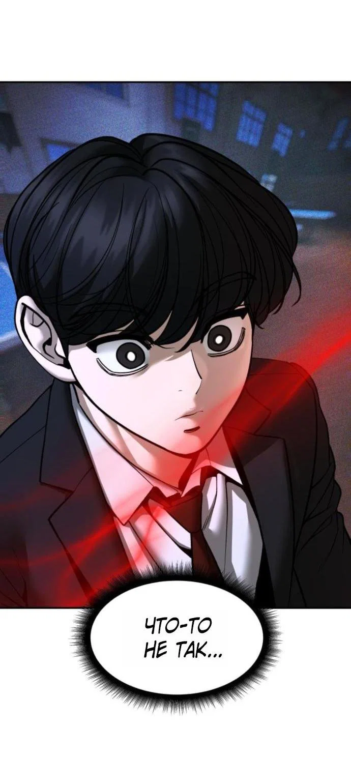 Read Непобедимый Проект Ильджин RU Manga Online