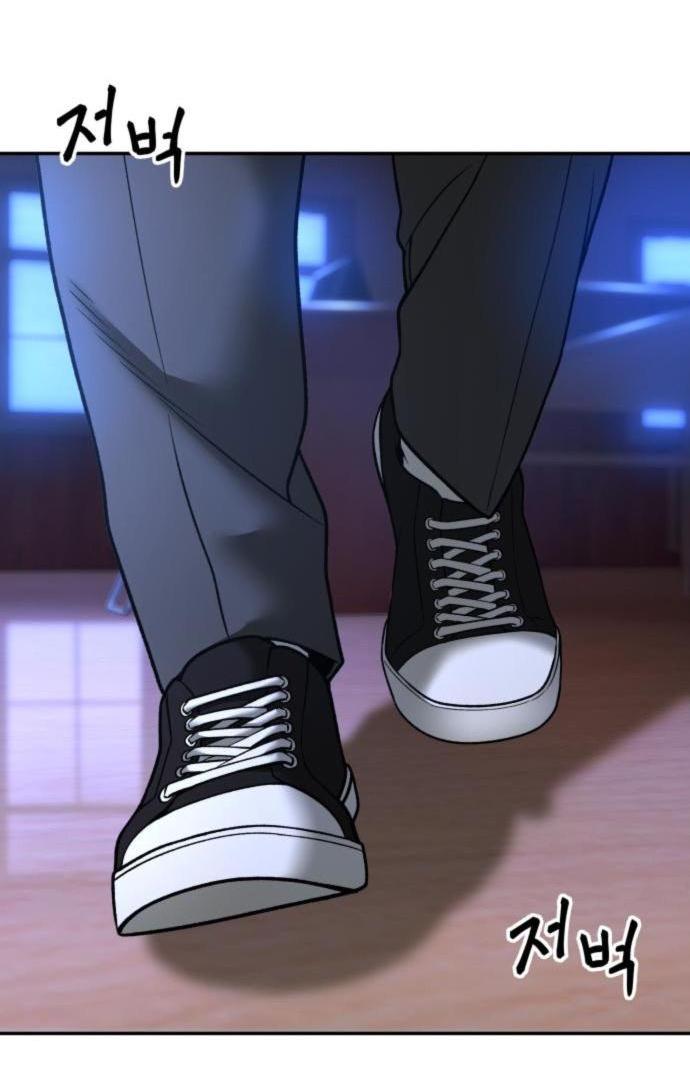 Read Непобедимый Проект Ильджин RU Manga Online