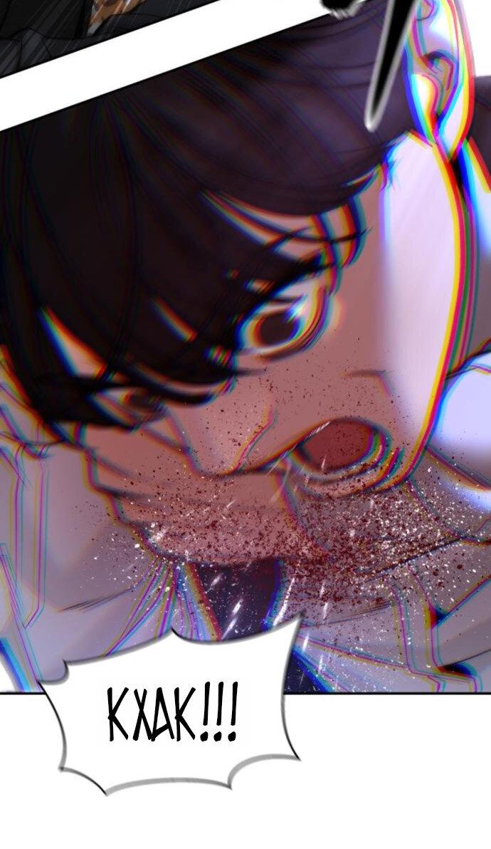 Read Непобедимый Проект Ильджин RU Manga Online