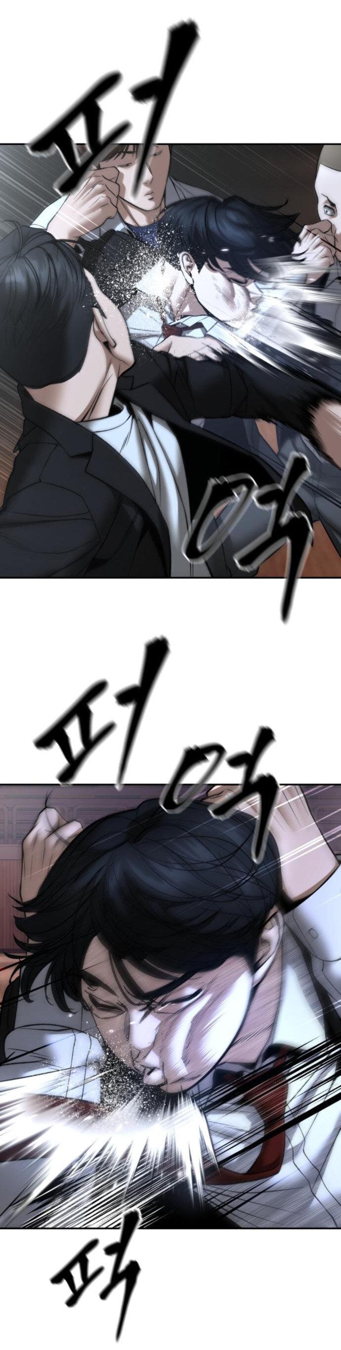 Read Непобедимый Проект Ильджин RU Manga Online