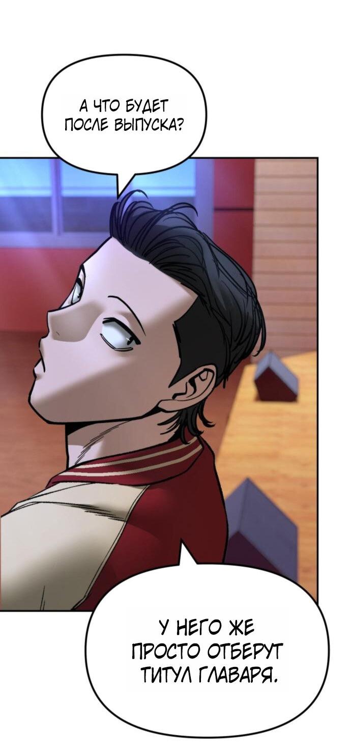 Read Непобедимый Проект Ильджин RU Manga Online