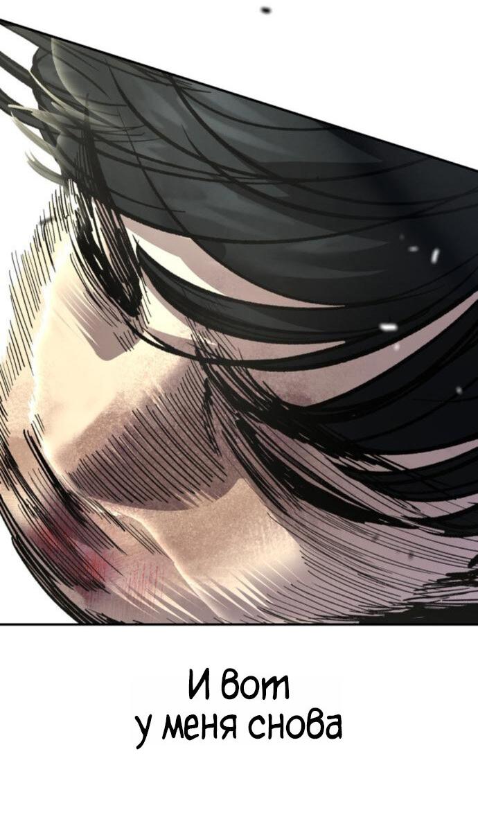 Read Непобедимый Проект Ильджин RU Manga Online