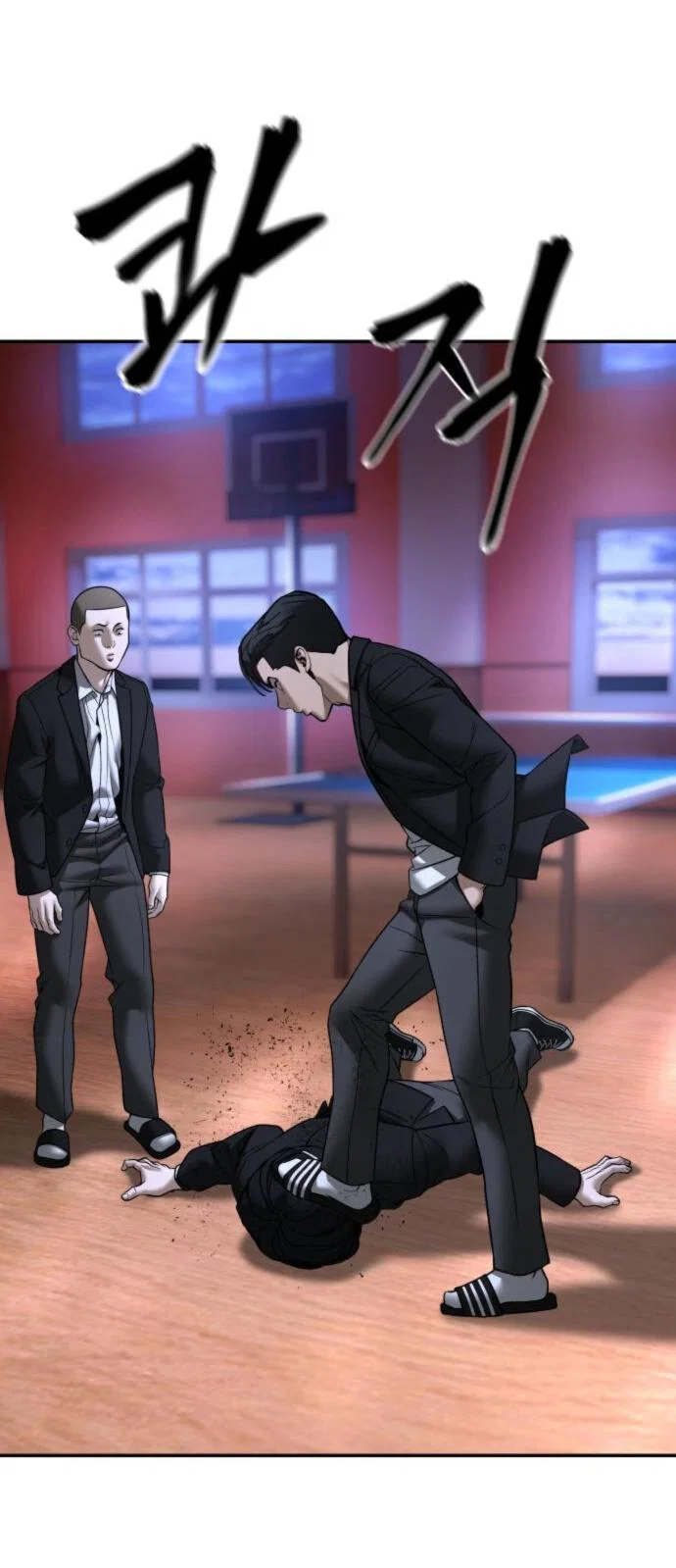 Read Непобедимый Проект Ильджин RU Manga Online