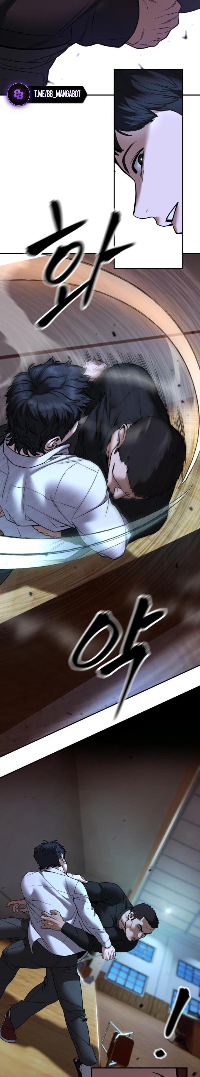 Read Непобедимый Проект Ильджин RU Manga Online