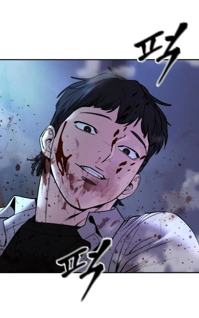 Read Непобедимый Проект Ильджин RU Manga Online