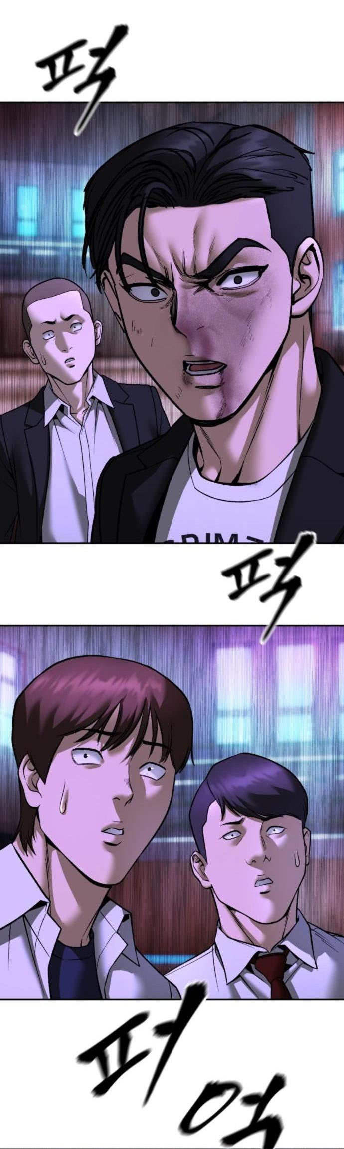 Read Непобедимый Проект Ильджин RU Manga Online