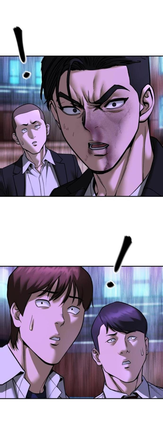 Read Непобедимый Проект Ильджин RU Manga Online