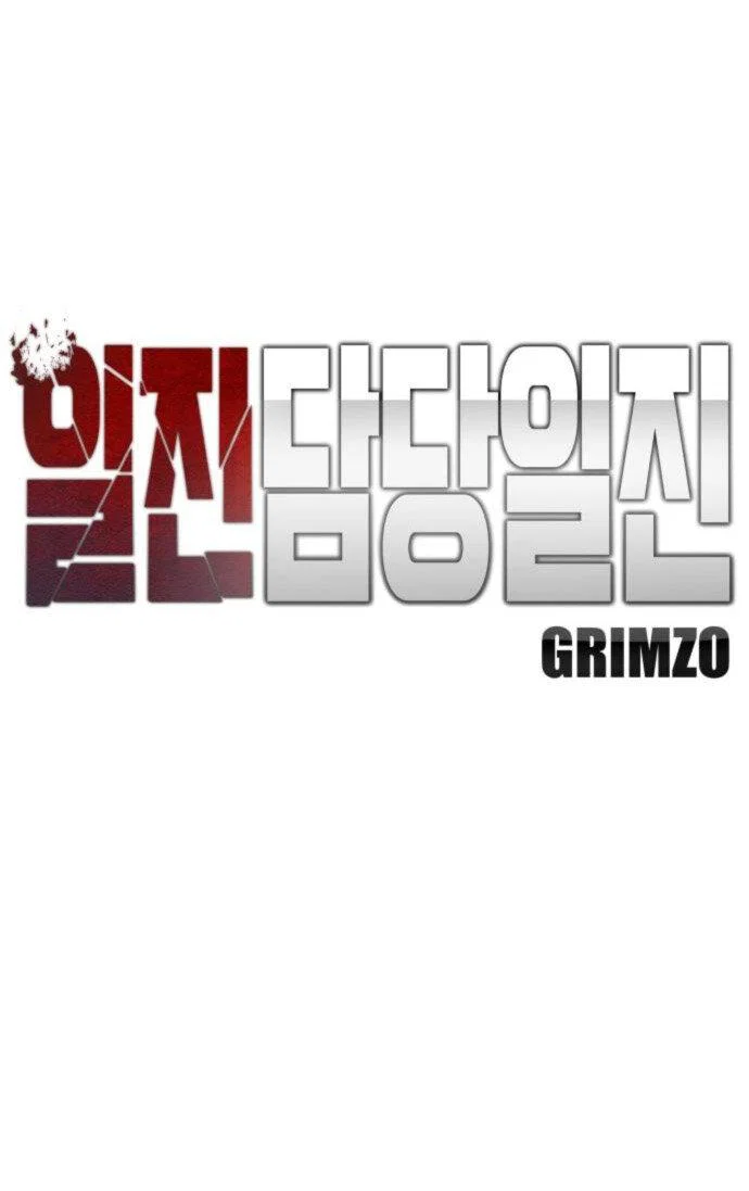 Read Непобедимый Проект Ильджин RU Manga Online