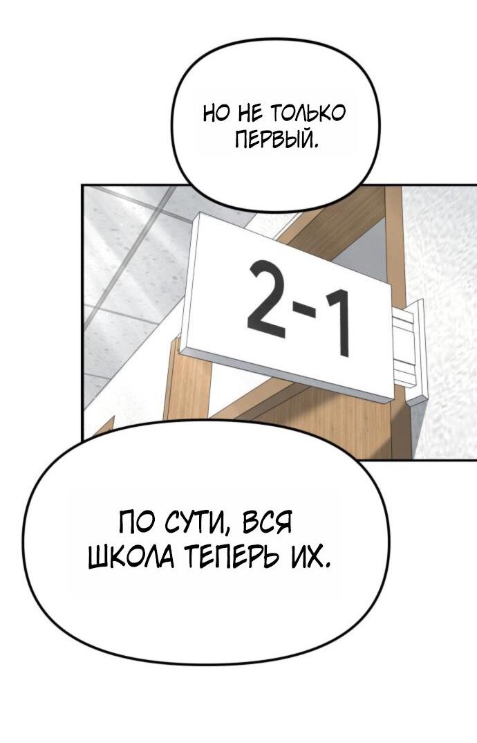 Read Непобедимый Проект Ильджин RU Manga Online