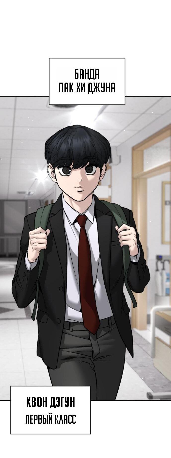 Read Непобедимый Проект Ильджин RU Manga Online