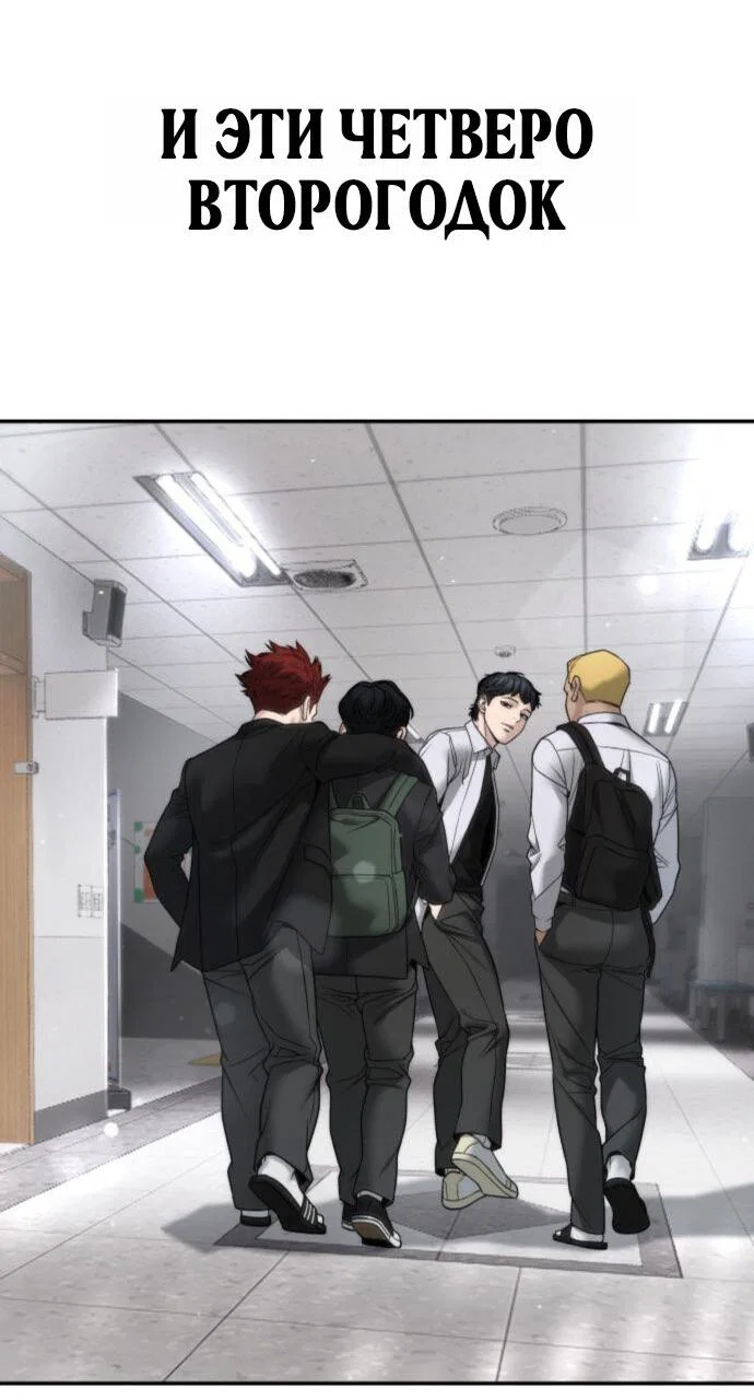 Read Непобедимый Проект Ильджин RU Manga Online