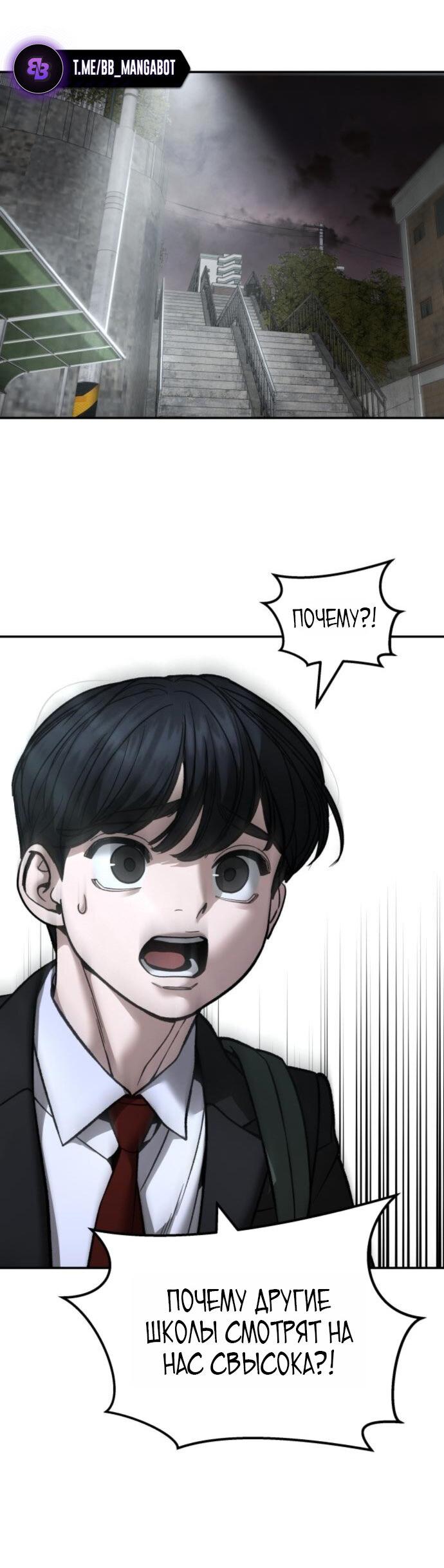 Read Непобедимый Проект Ильджин RU Manga Online