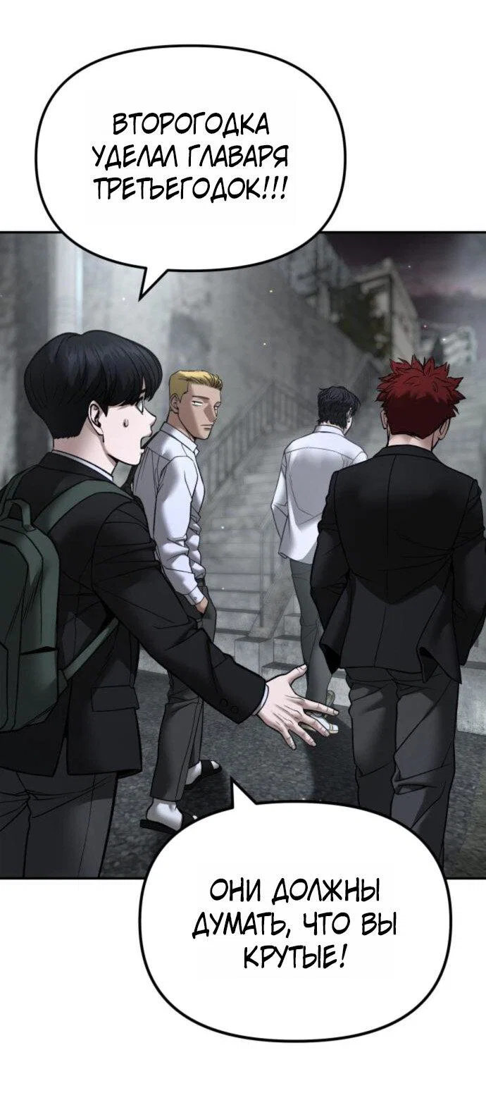 Read Непобедимый Проект Ильджин RU Manga Online