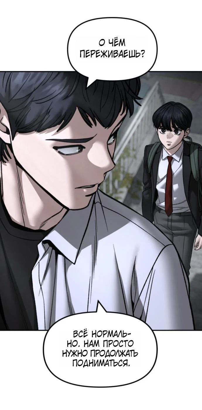 Read Непобедимый Проект Ильджин RU Manga Online