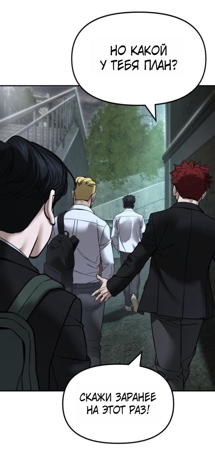 Read Непобедимый Проект Ильджин RU Manga Online