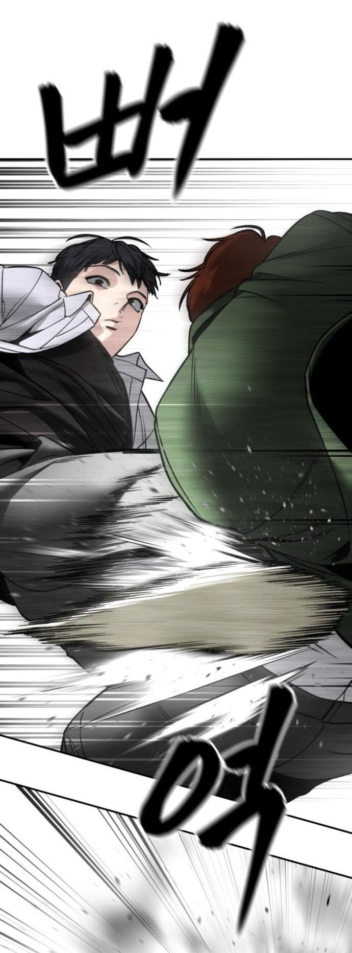 Read Непобедимый Проект Ильджин RU Manga Online