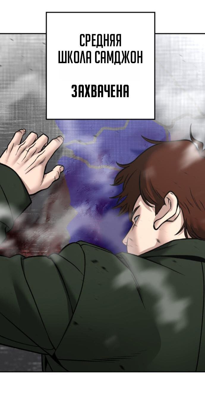 Read Непобедимый Проект Ильджин RU Manga Online