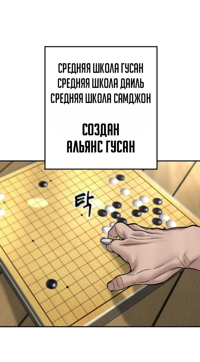 Read Непобедимый Проект Ильджин RU Manga Online