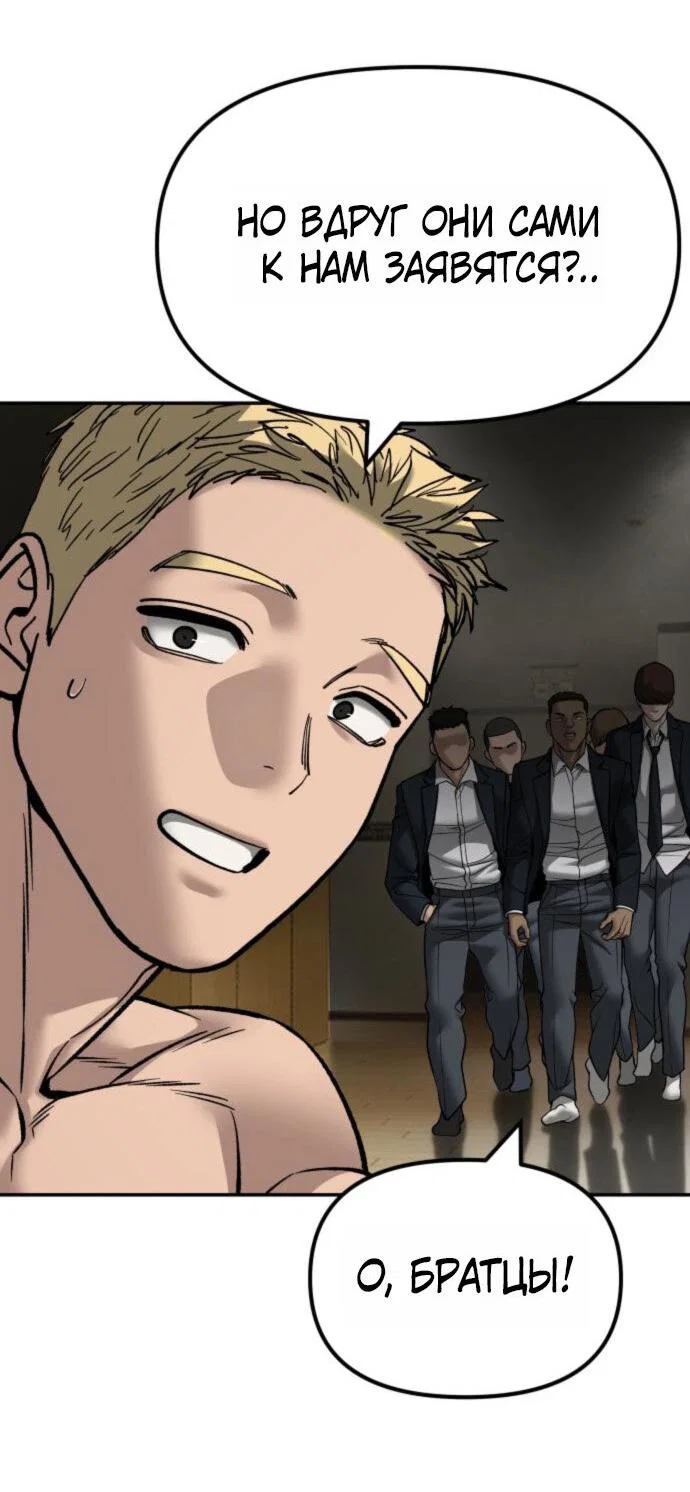 Read Непобедимый Проект Ильджин RU Manga Online