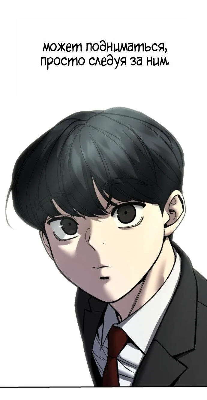 Read Непобедимый Проект Ильджин RU Manga Online