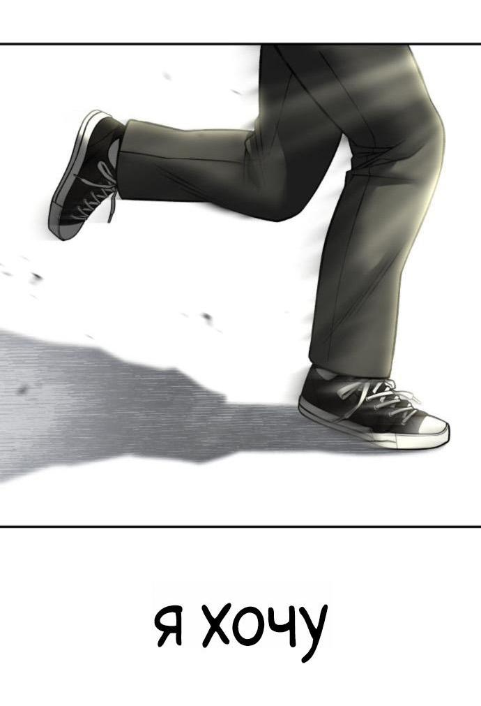 Read Непобедимый Проект Ильджин RU Manga Online