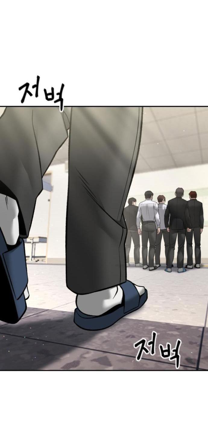 Read Непобедимый Проект Ильджин RU Manga Online