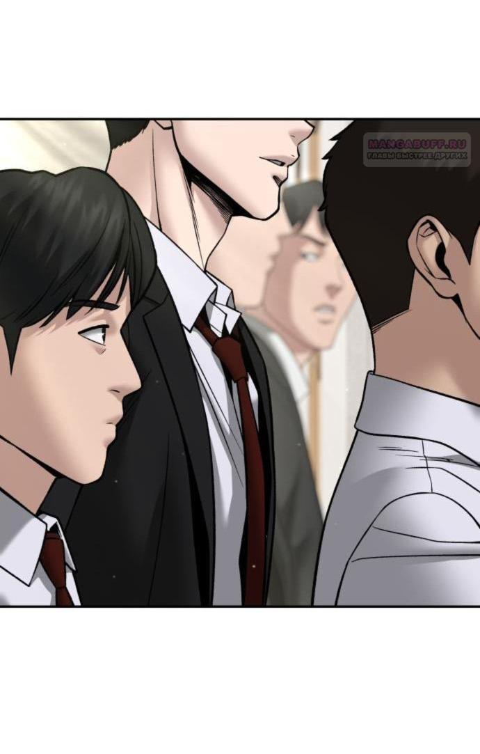 Read Непобедимый Проект Ильджин RU Manga Online