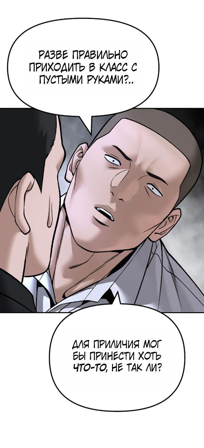 Read Непобедимый Проект Ильджин RU Manga Online